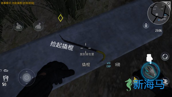 小偷模拟器 第3张图