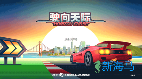 疾风飞车世界 第1张图