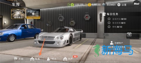 手动挡停车场2 第6张图