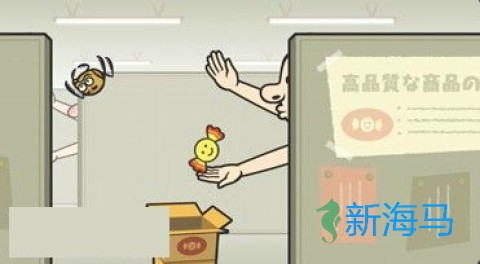 节奏天国 第3张图