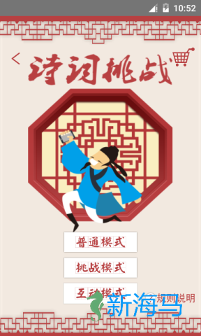 中华好诗词 中华好诗词 第1张图