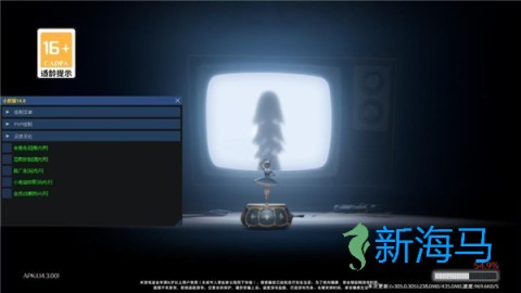 小熊猫辅助器 第5张图