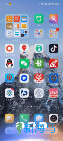 超级小爱 第1张图