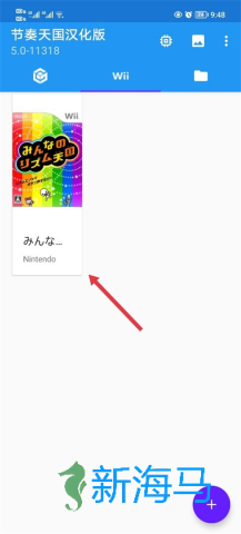 节奏天国 第6张图