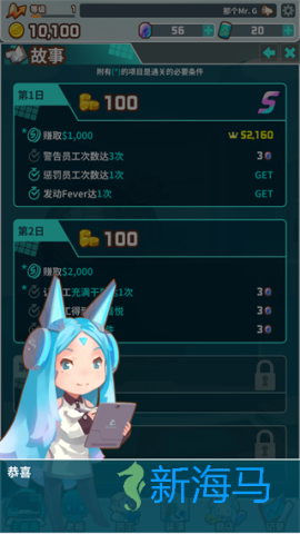 我的办公室 第1张图