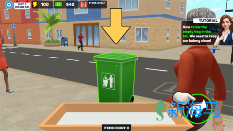 面包超市模拟器 第3张图