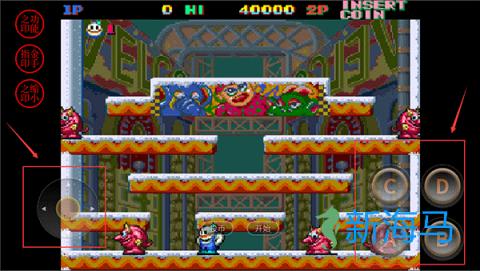 雪人兄弟 第4张图