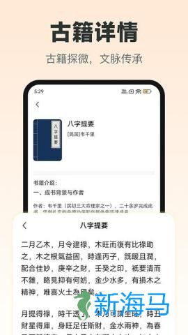 奇门遁甲排盘 第1张图
