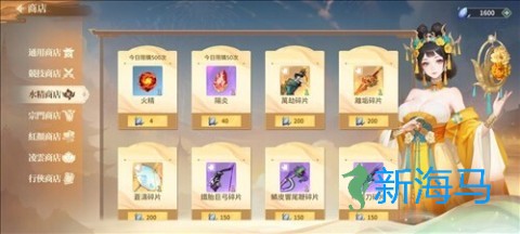 江湖如梦 第3张图