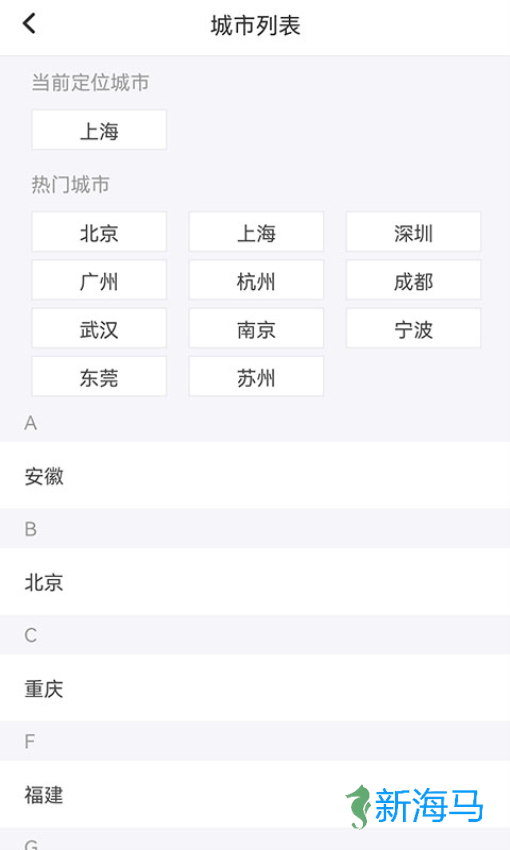 1010兼职网 第2张图
