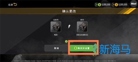 手动挡停车场2 第11张图