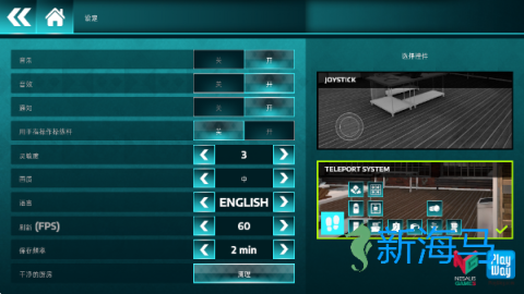 烹饪模拟器 第3张图