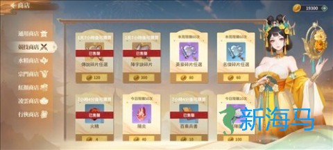 江湖如梦 第2张图