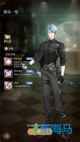 代号恋人 第1张图