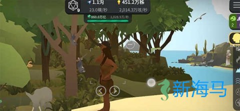 从细胞到奇点 第4张图