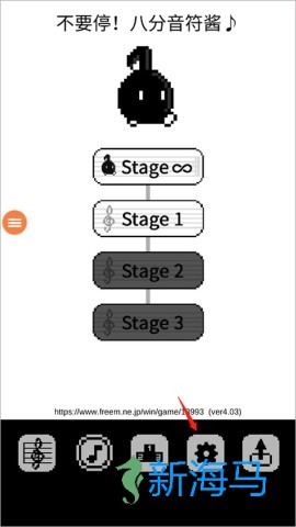 八分音符酱 第3张图