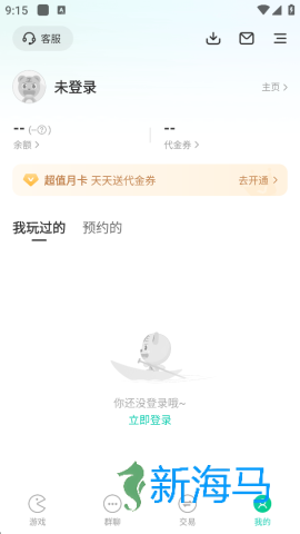 小7手游 第4张图