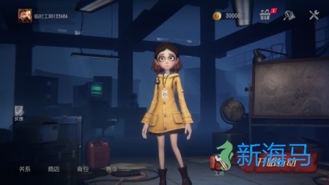 代号超自然 第1张图