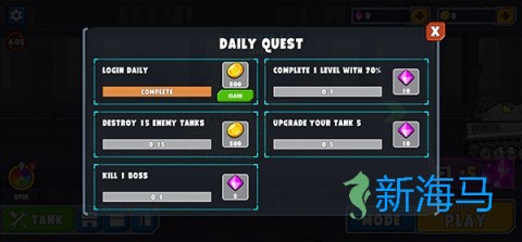 坦克大战 第7张图