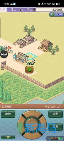 平安古都物语 第5张图