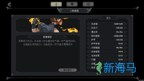 江湖黄老六 第3张图