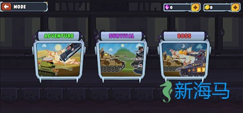 坦克大战 第8张图