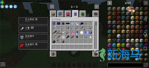 我的世界咒术回战 第1张图