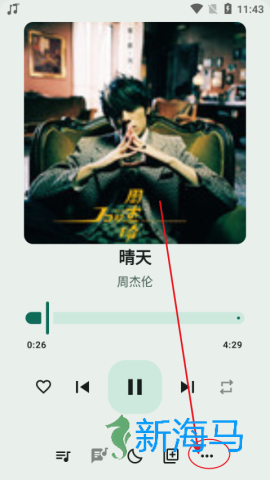 冬瓜音乐app 冬瓜音乐 第4张图