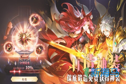 最后的勇者 第2张图