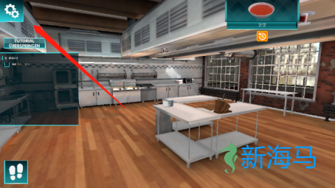 烹饪模拟器 第1张图