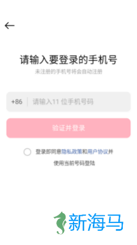 围观短剧 第2张图