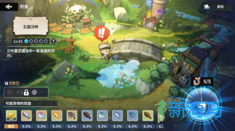 黑色四叶草魔法帝之道 第4张图