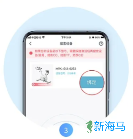 merit超燃脂 第4张图