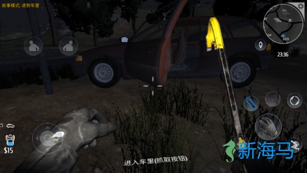 小偷模拟器 第11张图