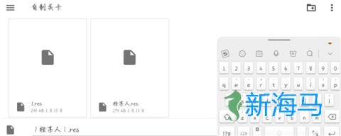 植物大战僵尸杂交版 第2张图