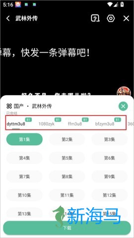 开端 第6张图