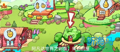 阿凡达世界 第1张图