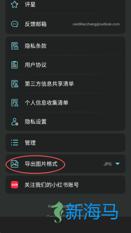 Koloro滤镜君 第9张图