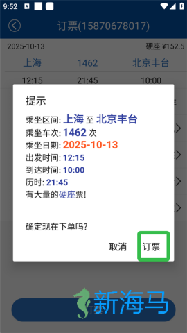 路路通 第5张图