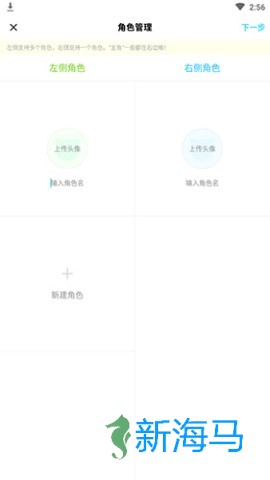 快点阅读 第15张图