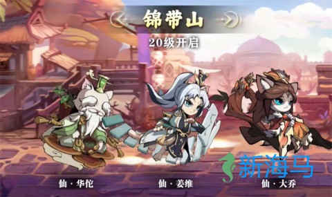 喵喵主公 第1张图