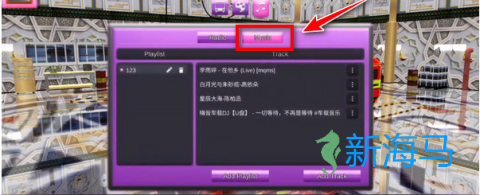 印尼巴士模拟器 第2张图