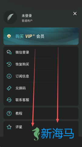 Koloro滤镜君 第8张图