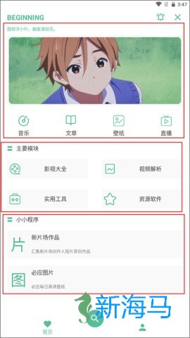 开端 第1张图
