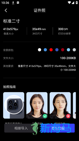 光影魔术手 第4张图
