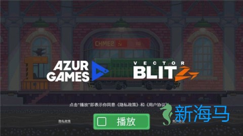 火车模拟器中国版 第3张图