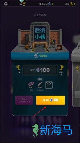 彩球弹射 第5张图