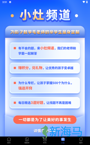 牛蛙圈 第6张图