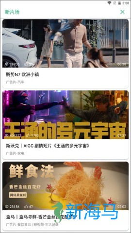 开端 第4张图