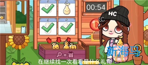 阿凡达世界 第6张图